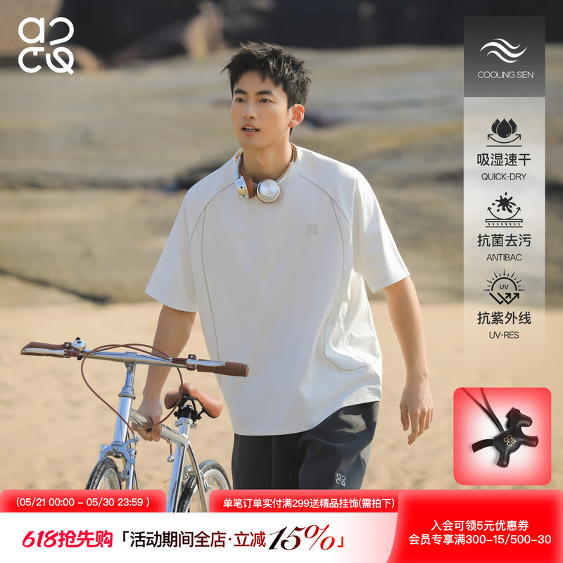 Lu Xiaohu Actup Summer Quick-Drying Sports Exposed Seam Short-Sleeve Men's Sun-Protective Half-Sleeve T-Shirt Trendy Brand White Top
