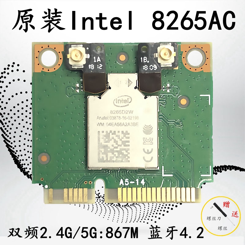 Intel8265 Intel8265 8260AC MINIPCIE dual frequency one thousand trillion wireless network card 4 2 Bluetooth 7260 3160