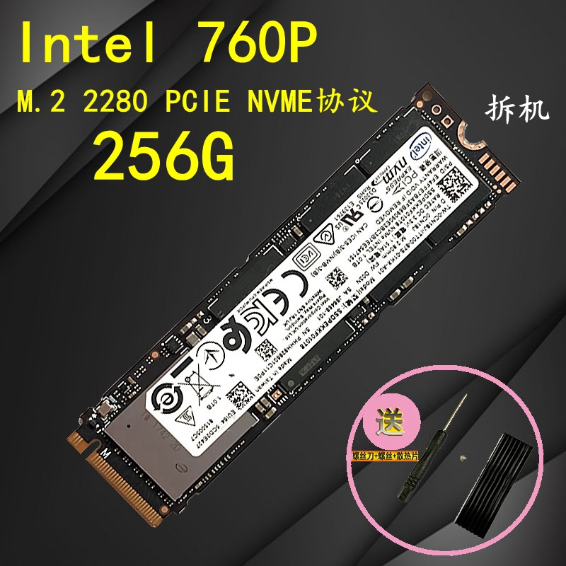 Intel Intel 760P 256G 512G 512G State Hard disc M 2 NVMe SSD proud H10