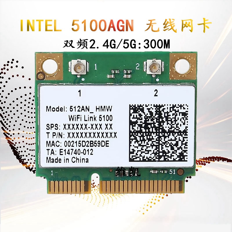 Half height 5100 AGN 2 4G 5G 5G-frequency 300m Wireless Network Card Universal Edition MINI PCI-E