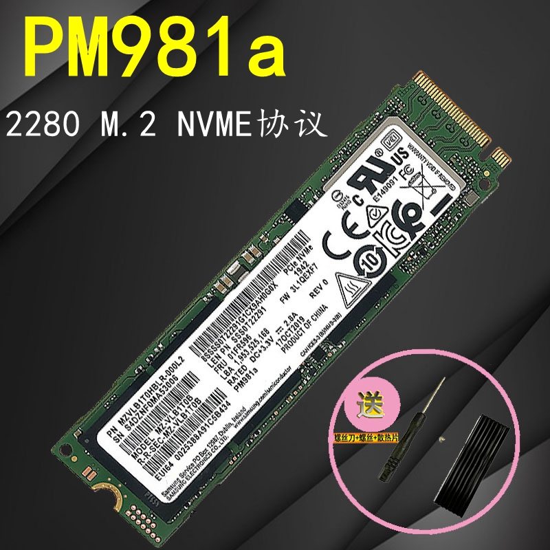 Samsung solid-state hard disc PM981 A PM961 256G512G1T2T PCIE M 2 NVME SSD m2
