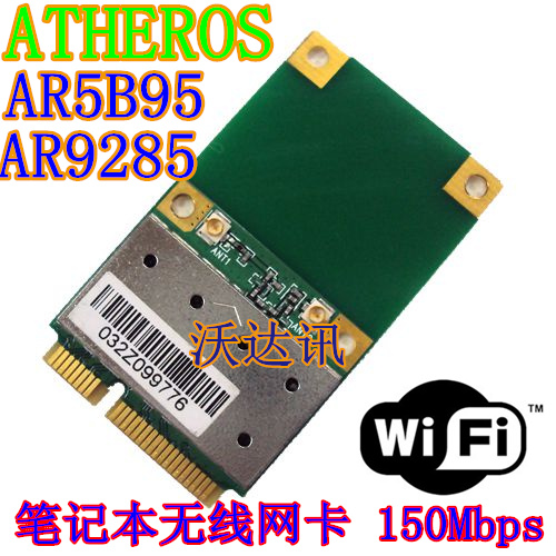 Atheros AR9285 Full High Wireless Network Card AR5B95 Industrial Computer All Network Card
