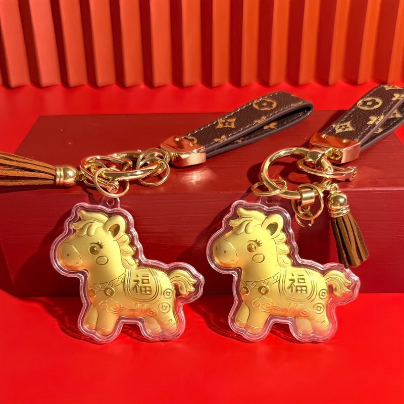 Shenzhen Shuibei Creative's Popular Cloud-Patterned Horse Keychain with the Character for Good Fortune, Leather Strap, Cartoon Horse Pendant, Gift for Best Friends and Friends