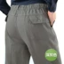 Mùa thu và mùa đông dày cotton trung niên quần thường xuyên quần cao eo nam trung tính quần thun lưng rộng quần dài thẳng quần jean nam cao cấp Quần tây thường