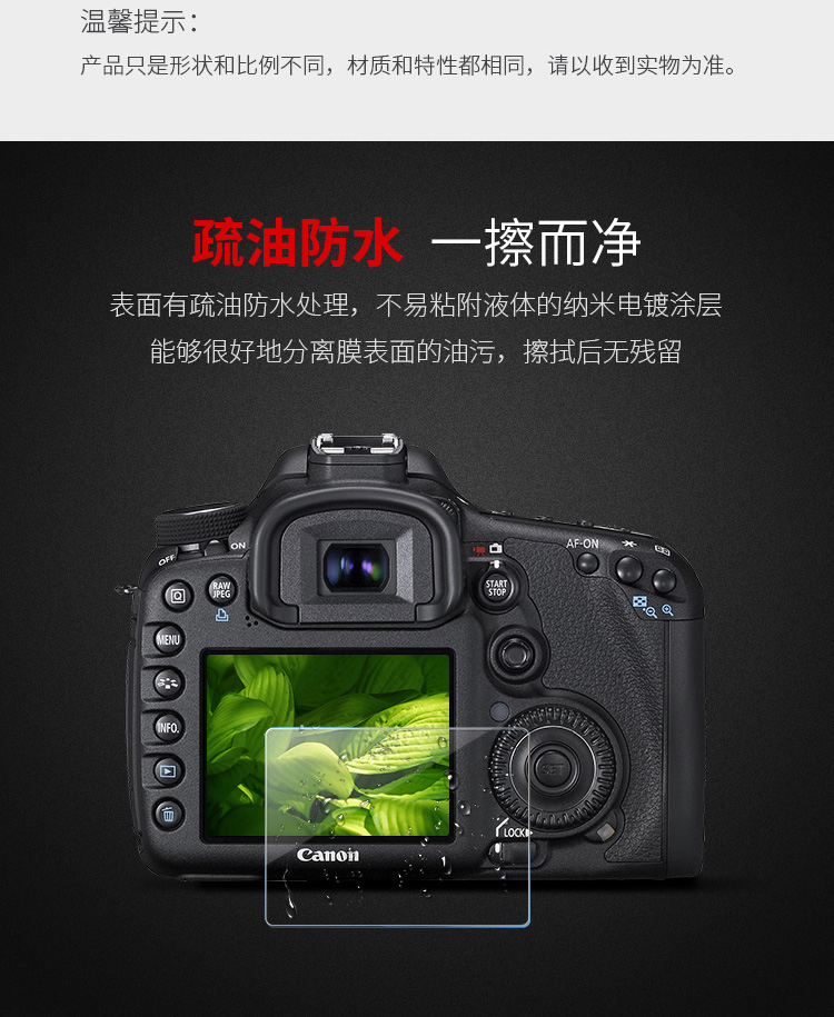 Phim màn hình máy ảnh DSLR dành cho phim màn hình vai Canon 5D2 5D4 60D 7D 1500D 3000D - Phụ kiện máy ảnh kỹ thuật số túi đựng máy ảnh bằng da