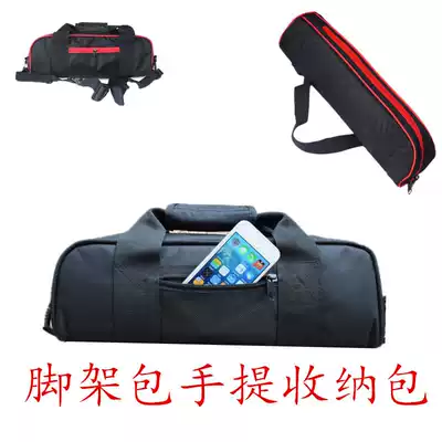 Tripod bag Camera tripod bag 38cm45mm 35cm 52cm Bainuo Sirui tripod portable storage bag