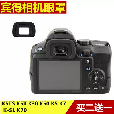 Camera eye mask Suitable for kx Pentax monocular K70 K5II K50 K30 K7 K5 K5IIS K-S1 eye mask