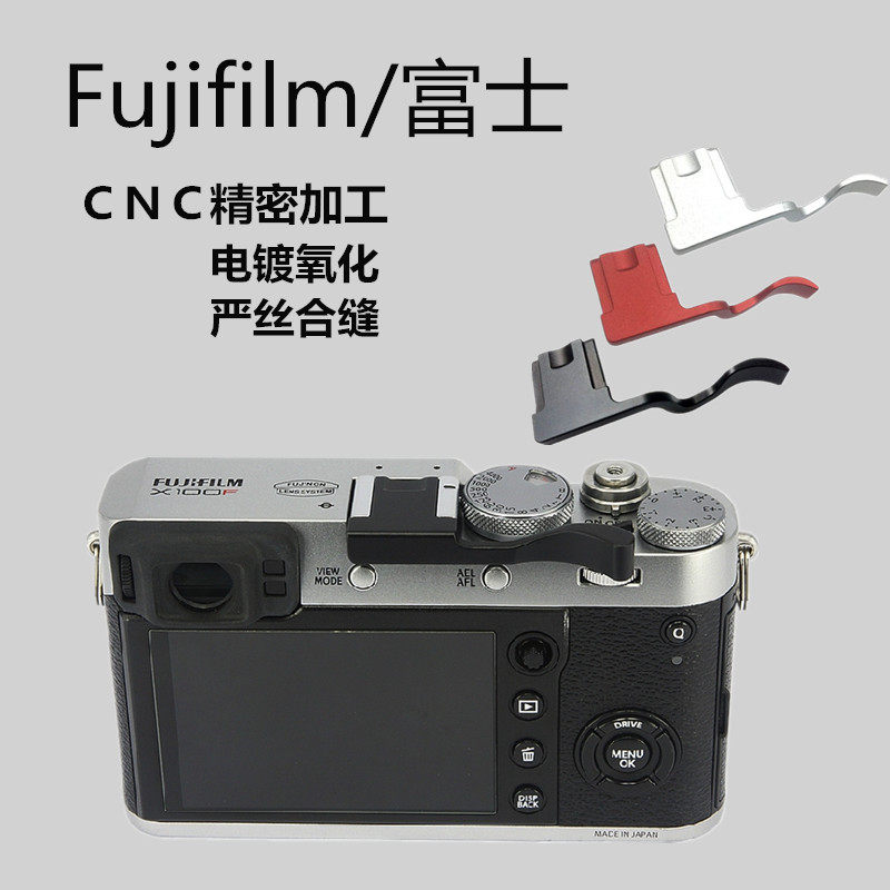 Fuji micro single eye camera camera finger handle x100f x100t xt30 xt20 xt20 boot finger handle x100v shooting handle