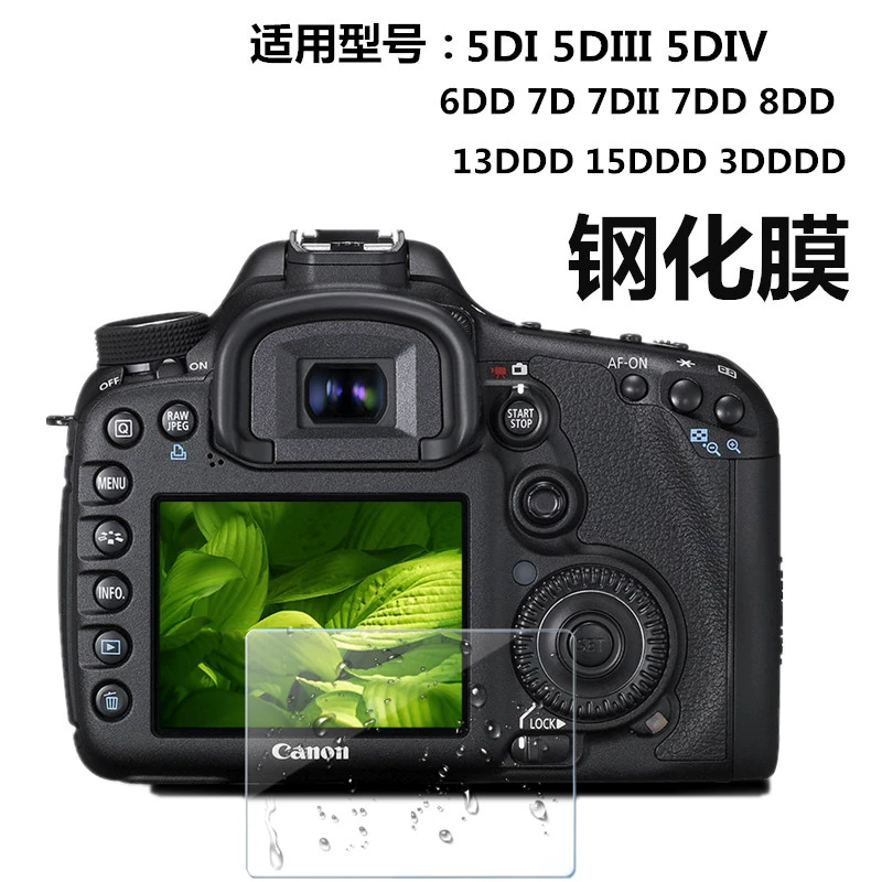 Phim màn hình máy ảnh DSLR phù hợp với phim màn hình vai Canon 5D2 5D4 60D 7D 1500D 3000D - Phụ kiện máy ảnh kỹ thuật số