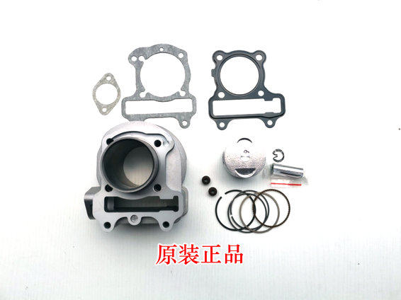 Apply scooter delight Yueya Wh100 cylinder 100 cylinder WH 100 cylinder original set