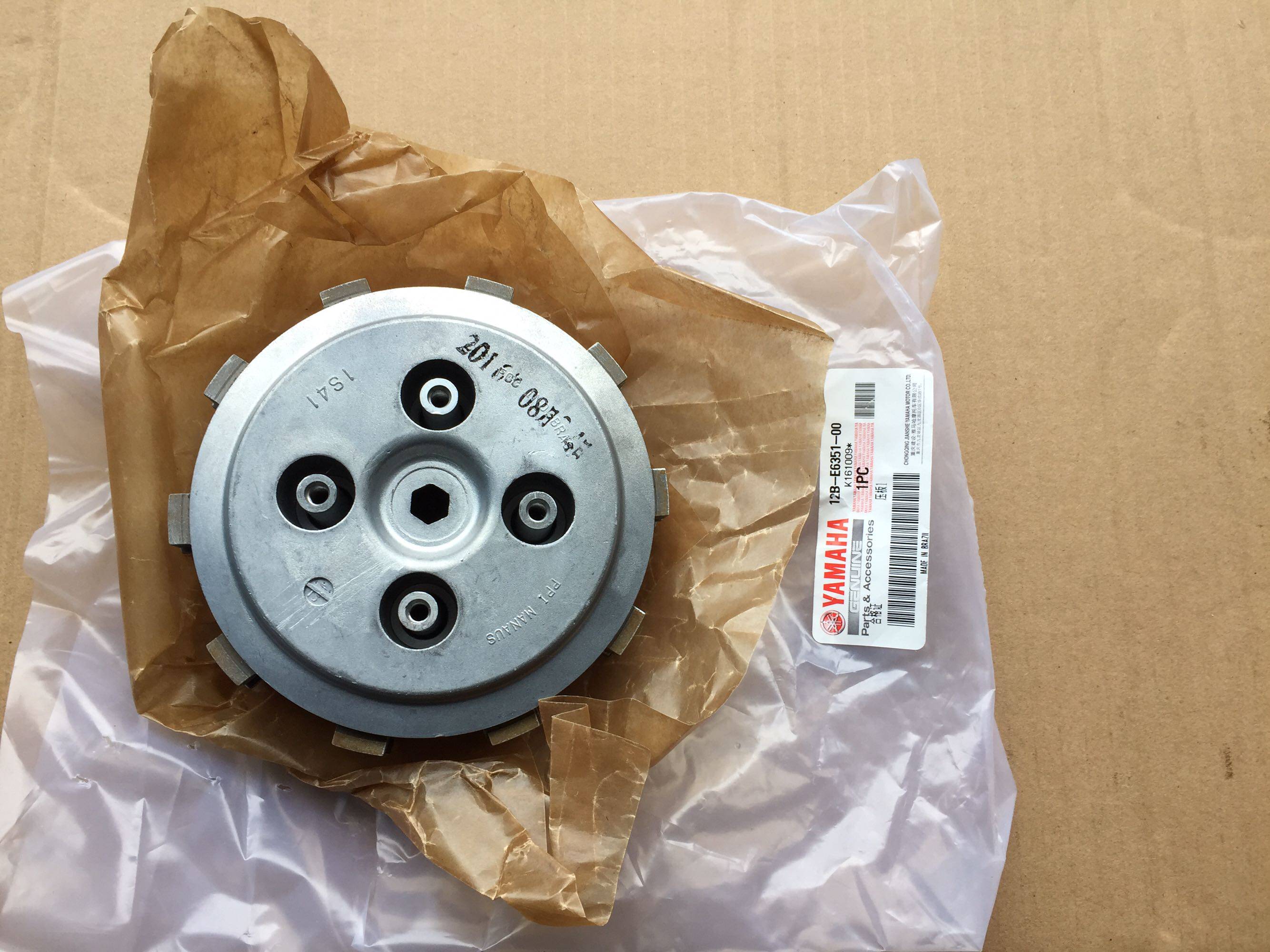 Yamaha Sky Sword King YBR250 Feizhi YS250 JYM250-2 small drum assembly clutch plate friction plate