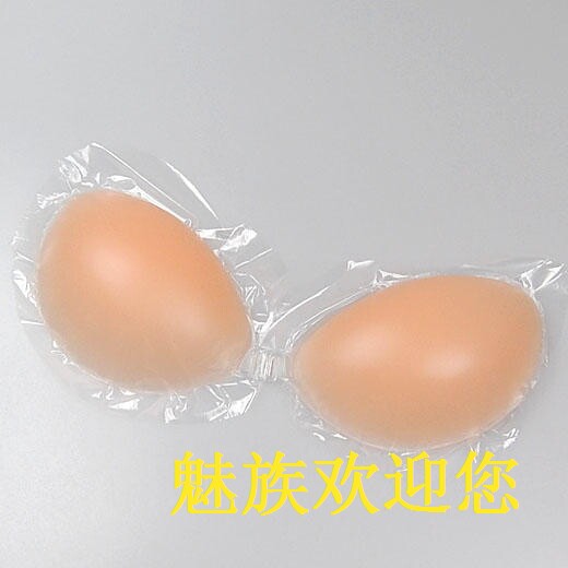 Soutien-gorge invisible FREEBRA - Ref 783832 Image 12