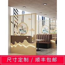Hotel deck partition New Chinese Wrought iron screen grille decorator Dining hall Hot pot shop private room Hollow entrance