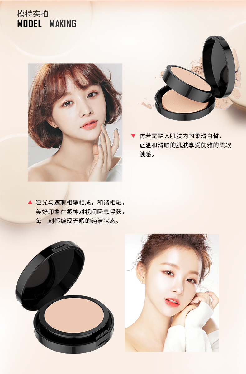 黛 儿 蜜 control Kiểm soát dầu vĩnh viễn không thấm nước chính hãng năng lực sửa chữa bột lỏng 高 光 晚安 干 底 phấn sempre