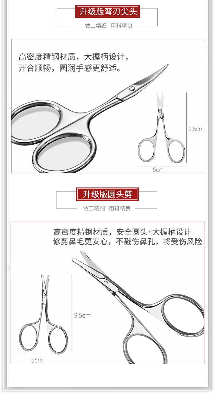 Dễ thương trẻ em an toàn mũi kéo tóc về nhà kéo nhỏ lông mày định hình dao kéo nam và nữ dụng cụ trang điểm tròn - Các công cụ làm đẹp khác khuôn lông mày đẹp