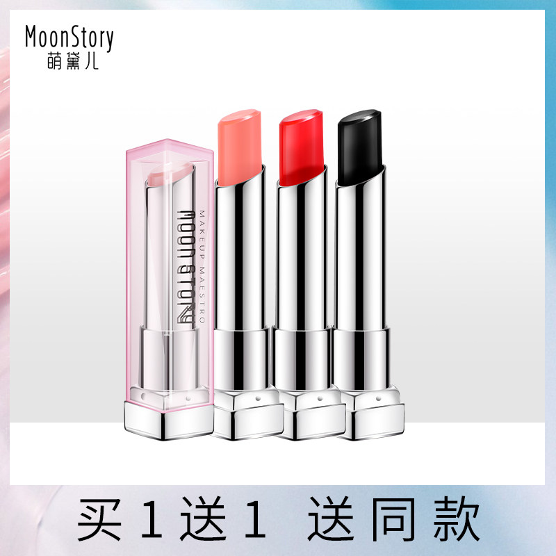 Meng Dei Discoloration Lipstick Lady Persistent Moisturizing of Color Korea Students Waterproof Moisturizing Nourishing Lip Balm