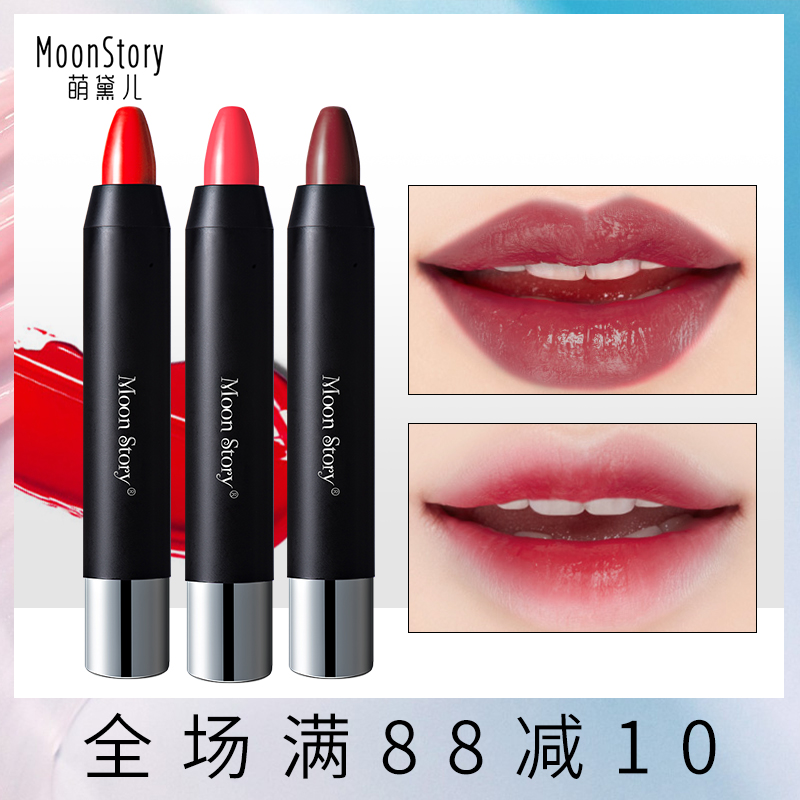 Meng Dai Er lipstick female lasting moisturizing does not fade Korea waterproof student cute bean paste lipstick pen