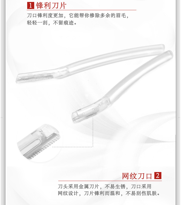 Dao gấp lông mày của Mạnh Meng dao cạo lông mày chuyên nghiệp lưỡi dao mới bắt đầu phù hợp với công cụ trang điểm nữ - Các công cụ làm đẹp khác gel kích mí the face shop