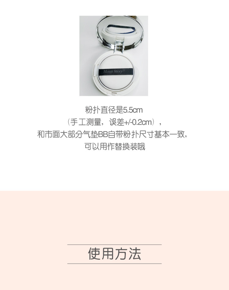 Air cushion BB Puff Universal Foundation CC cream trang điểm xốp bông tròn che khuyết điểm phồng khô và ướt với dụng cụ trang điểm - Các công cụ làm đẹp khác khung kẻ chân mày