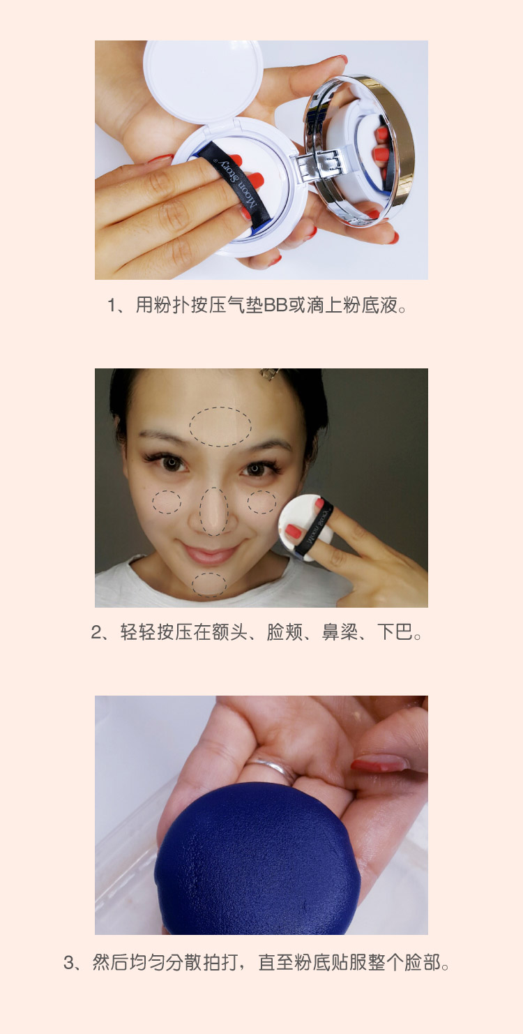 Air cushion BB Puff Universal Foundation CC cream trang điểm xốp bông tròn che khuyết điểm phồng khô và ướt với dụng cụ trang điểm - Các công cụ làm đẹp khác khung kẻ chân mày