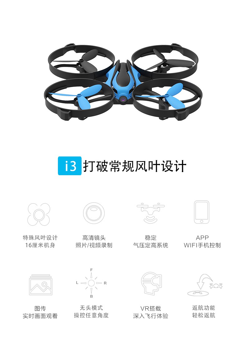 Máy bay nhỏ bốn trục chống rơi máy bay không người lái chụp ảnh trên không mô hình máy bay trực thăng đồ chơi người nhện
