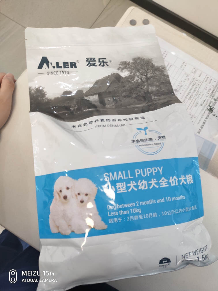 对淘宝买的爱乐狗粮的一些看法,对泪痕有改善,适合小型犬_宝贝狗 对淘宝买的爱乐狗粮的一些看法,对泪痕有改善,适合小型犬