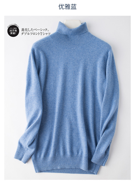 18 mùa thu mới và mùa đông nam áo len cashmere áo len trắng cao cổ đan áo da nam cao cấp