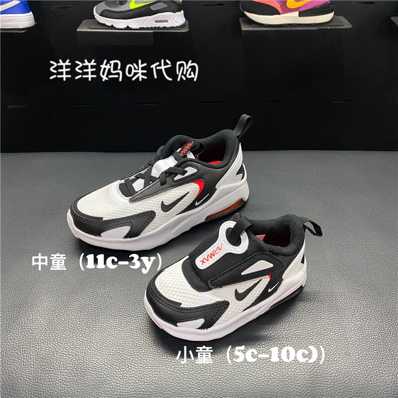 Nike Nike Air Max Bolt Kidsren's Breathable Mesh Shock-Absorbing Sneakers Cw1627 Cw1629