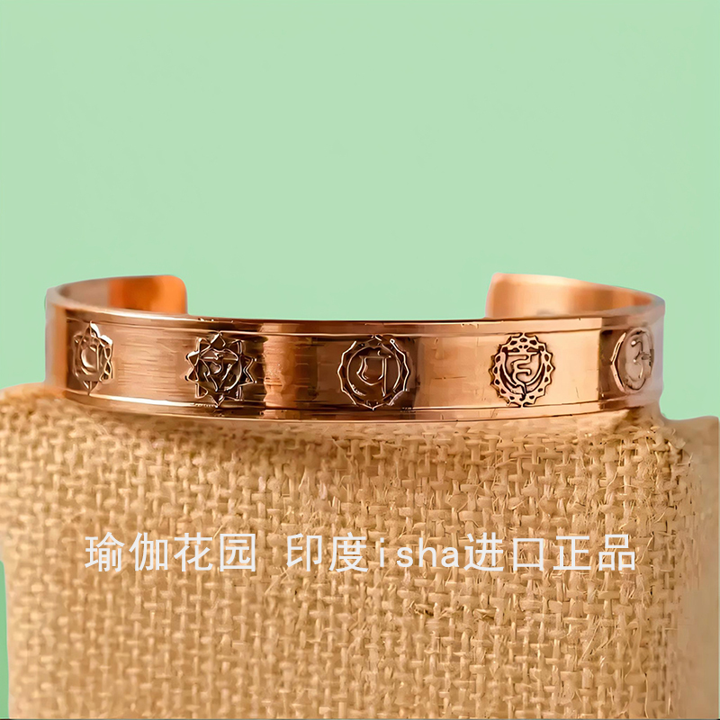 India Isha Imported Genuine Pure Copper Kriya Yoga Bracelet Jewelry for Men and Women, Zodiac Constellation Bracelet India Isha Imported Genuine Pure Copper Kriya Yoga Bracelet Jewelry for Men and Women, Zodiac Constellation Bracelet