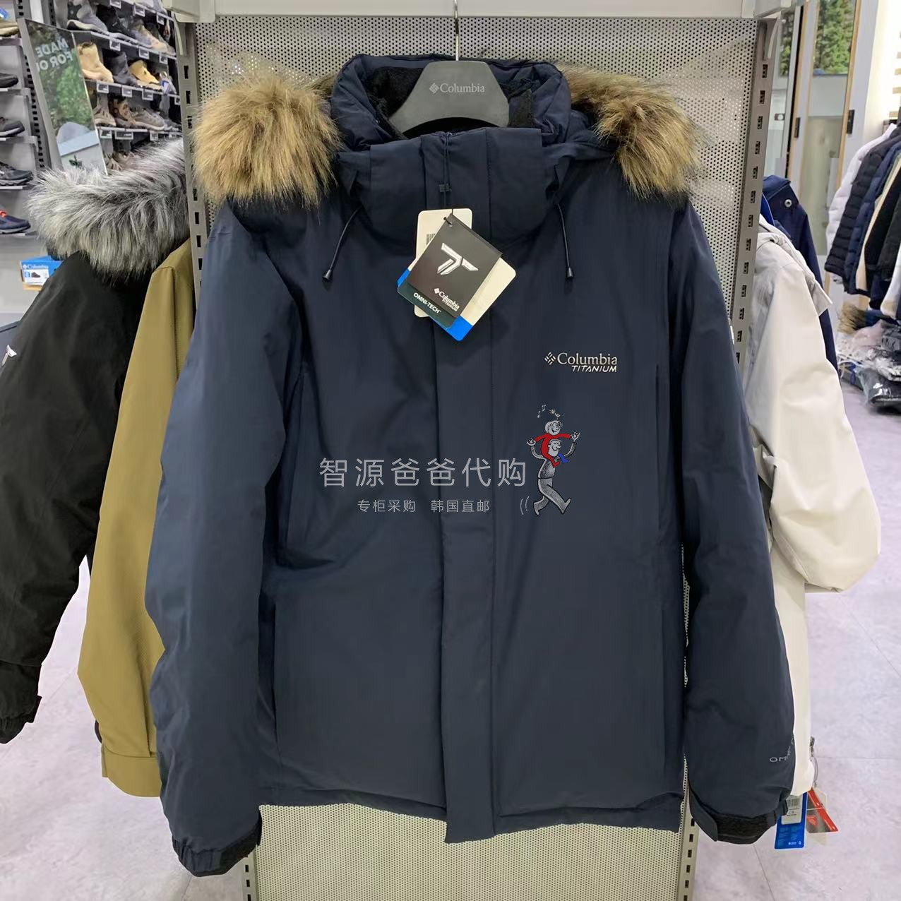 20columbia columbia titanium alloy men's down jacket 90% goose down heat reflection rainproof windproof waterproof