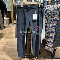 Prix spécial 23KL hommes à vitesse sèche pantalon élastique respirant ressort trempé longueur du corps le pantalon sage papa Corée 201