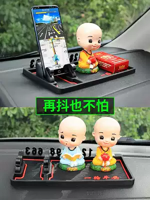 Car mobile phone navigation bracket Multi-function car sunscreen non-slip mat storage mat Instrument panel decoration supplies
