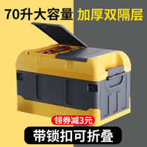 Car tail box storage box artifact trunk storage box Tuna multifunctional suv special car plastic