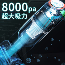 Car vacuum cleaner high power and powerful dedicated wireless 120W car handheld small mini large suction charging