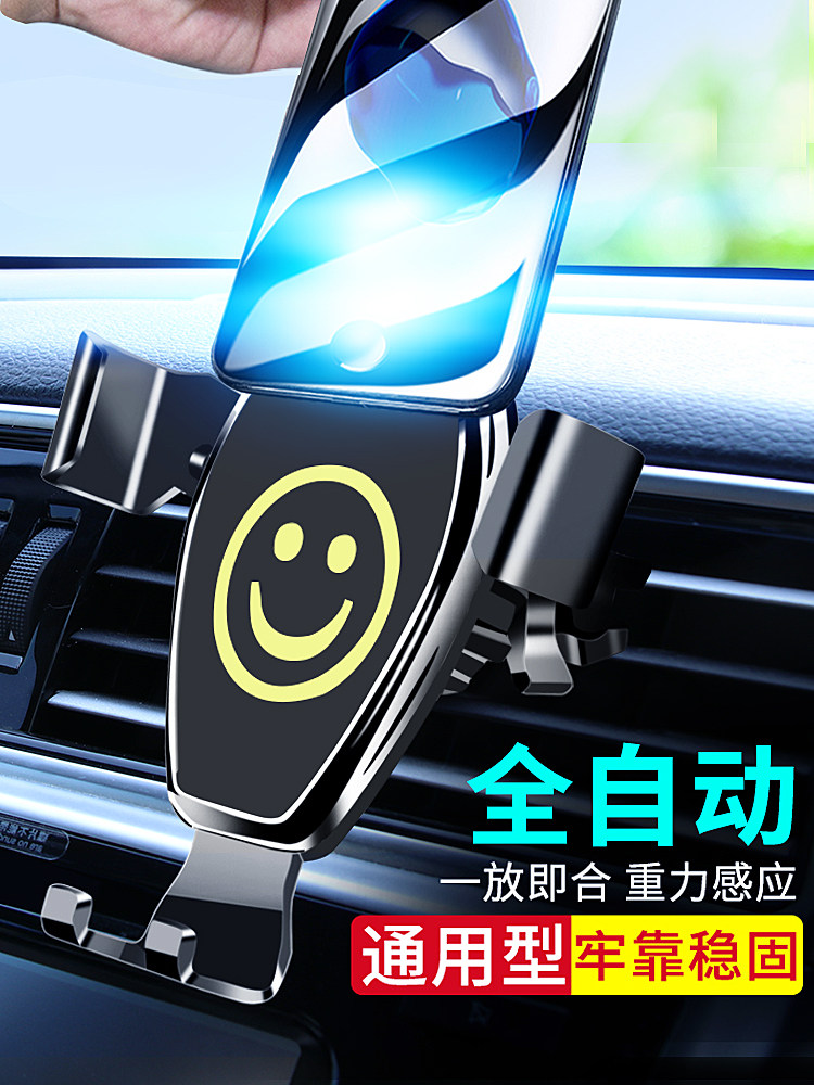 Car mobile phone holder Car air outlet bracket Car snap-on universal universal car support navigation support driving