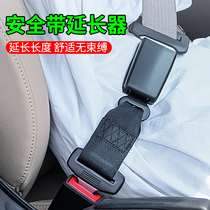 Car seat belt plate car car head safety plug with bayonet plug plug Bolt limit extender connector