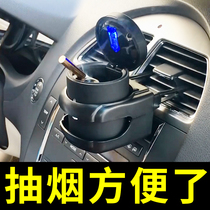 General creative personality vehicle-mounted automatic smoking nightlight in the vehicle-mounted ashtray multifunctional hanging lamp car