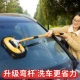 [Профессиональное промывание автомобиля Трехно -сечения телескопического сплава сплавное стержень