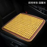 Теплый Mi [Обновление Bagbine Bamboom Cushion] одноядное сиденье переднего ряда