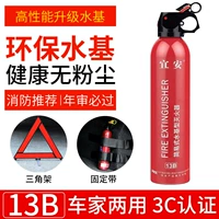 Unianhong -New Upgrade [Водоосказанные 13B Fire Excepts]+Бесплатный триплетный фиксированный ремень.