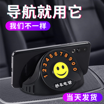 Car mobile phone car holder universal instrument panel universal multifunctional navigation bracket car interior supplies