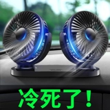 Мощный вентилятор, 24v, 12v, хлеб