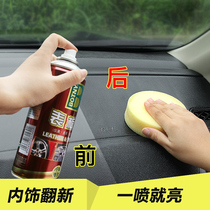 Car watch panel wax Instrument panel wax glazing maintenance Interior wax Lemon flavor table version Surface dustproof sunscreen Car use