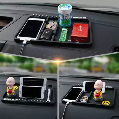 Car non-slip mat Car dashboard storage mat Multi-function car mobile phone mat High temperature resistant sunscreen decorative supplies