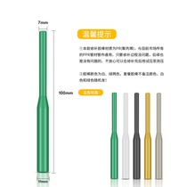 PPR water pipe pipe repair tool repair artifact leak repair hole hot melt welding die h-head glue stick repair device