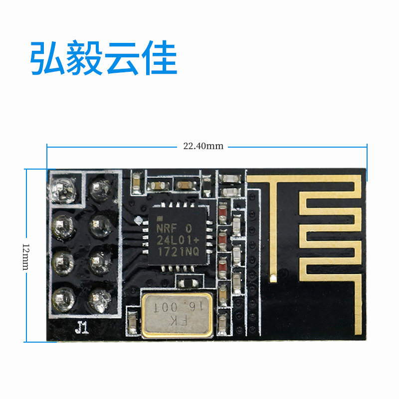 nRF24L01 small small size black clamp wireless digital transmission radio frequency module serial port transparent transmission low power industry grade module