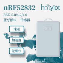  nRF52832 Acceleration gyroscope Geomagnetic sensor Bluetooth Low energy BMM150 and BMI160 chip
