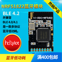 Nordic nRF51822 Bluetooth module BLE4 2 4 0 Small size low power 2 4G on-board antenna PCB