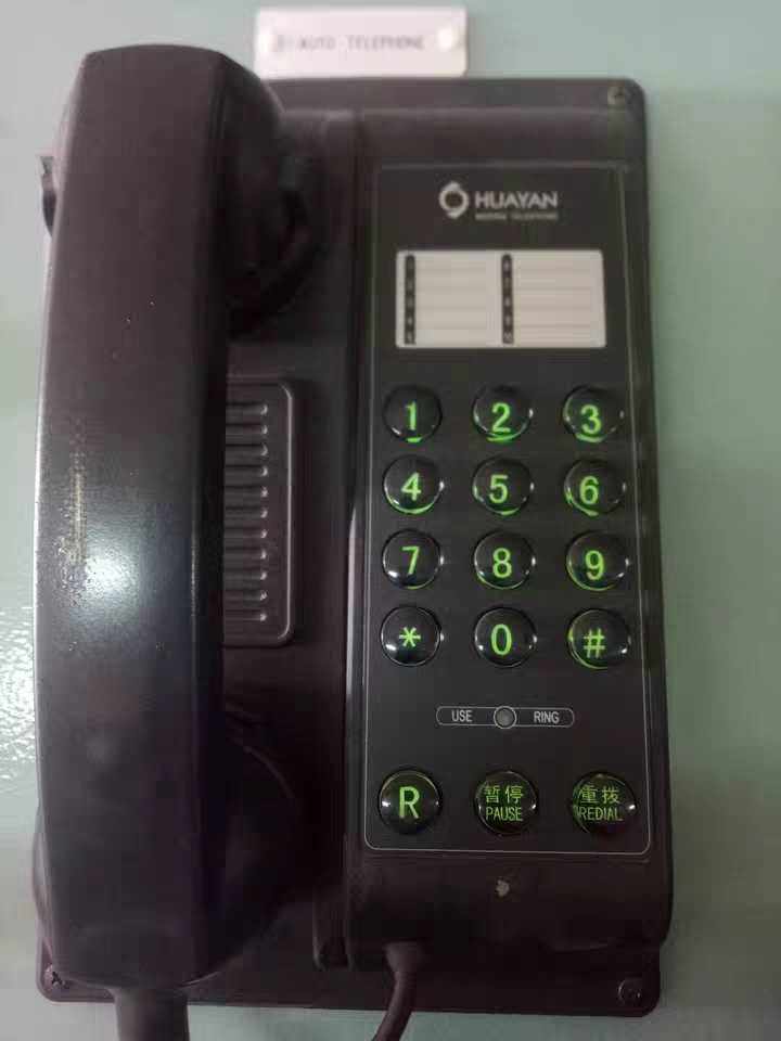 Huayan Marine Inner Link HAQ-1 HAG - 1 HAG - 1T embedded wall mounted headphone