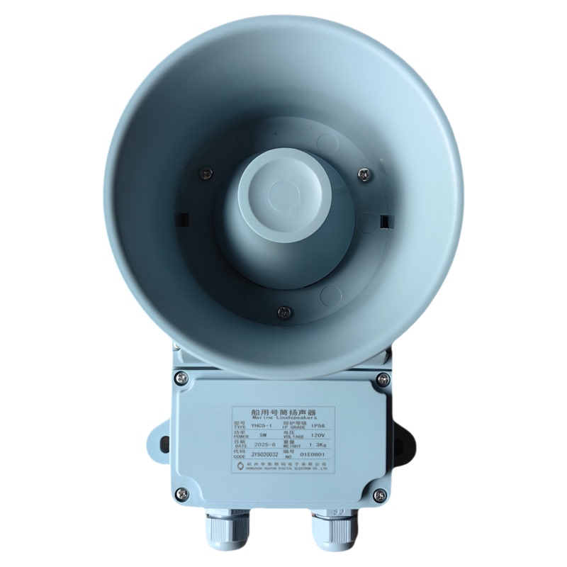 Huayan Yhc5-1 Speaker Yhc10-1/25-1 Marine Horn Tweeter 5W10W Loudspeaker Huayan Yhc5-1 Speaker Yhc10-1/25-1 Marine Horn Tweeter 5W10W Loudspeaker
